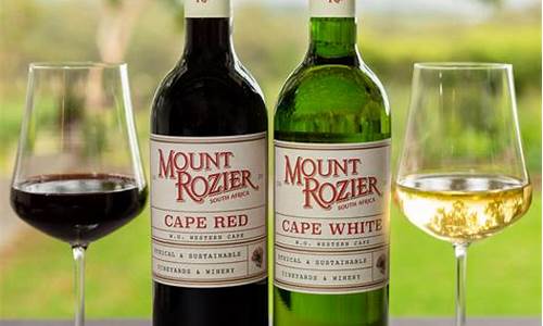 南非红酒_南非红酒品牌排行榜前十名
