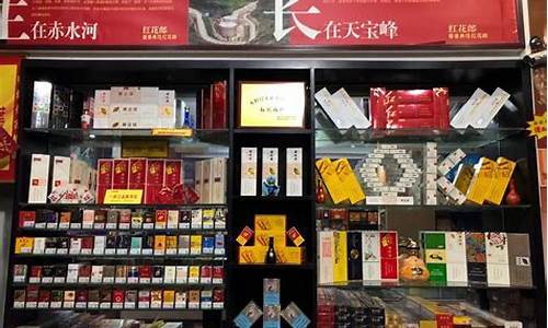 中国烟草市场网上商城