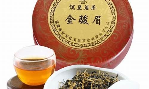 金骏眉是红茶还是绿茶_正山小种是红茶还是绿茶